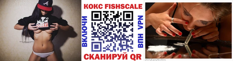 Наркота Скопин А ПВП  Конопля  Псилоцибиновые грибы  COCAIN 