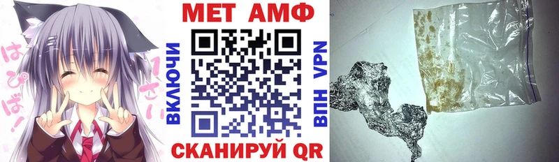 Амфетамин 97% Скопин