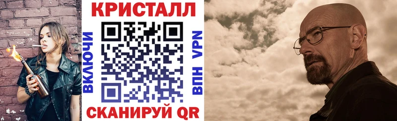 АМФ Premium  OMG рабочий сайт  Скопин  магазин продажи  