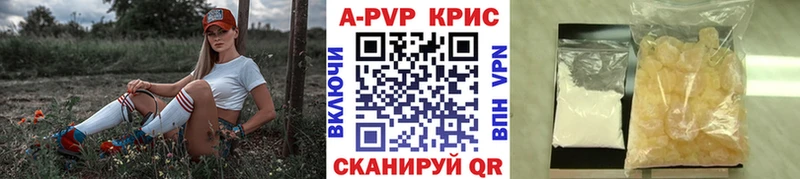 купить наркотики сайты  Скопин  Alpha-PVP VHQ 