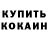 МЕТАДОН VHQ Randy Pollock