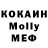 МЕТАДОН кристалл Jeff Hogue