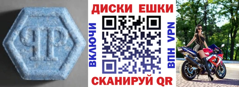 ЭКСТАЗИ 280 MDMA  Скопин 