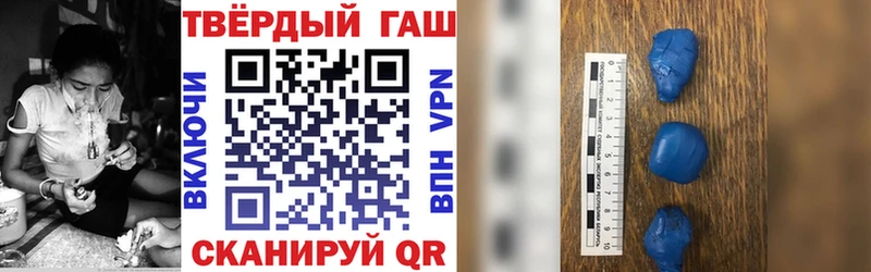 ГАШИШ индика сатива  цена наркотик  Скопин 