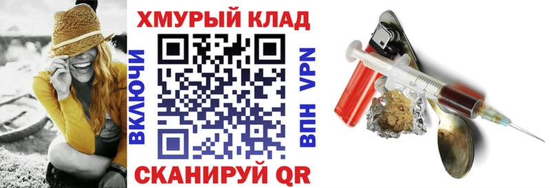 Героин VHQ  Скопин 