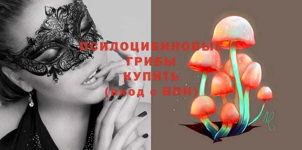 синтетический гашиш Аркадак