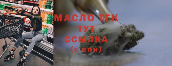 мефедрон Армянск