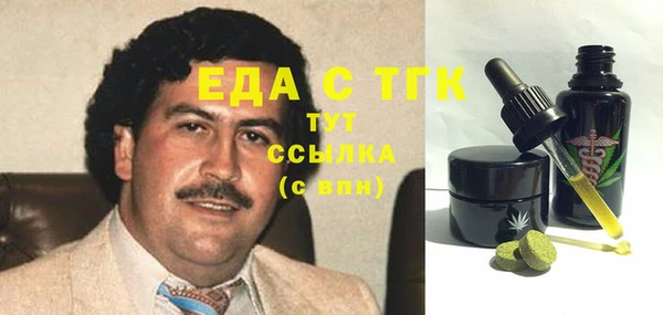 ALPHA-PVP Арсеньев
