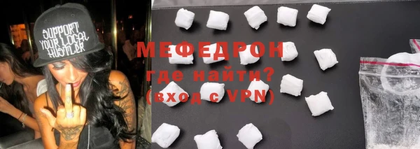 ALPHA-PVP Арсеньев