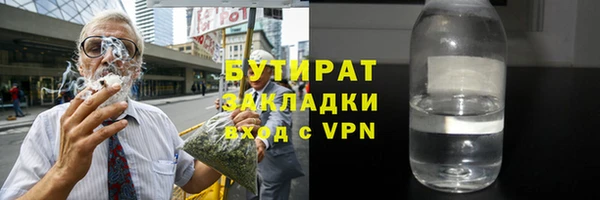 ALPHA-PVP Арсеньев