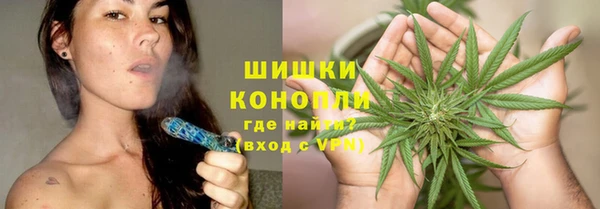 мефедрон Армянск