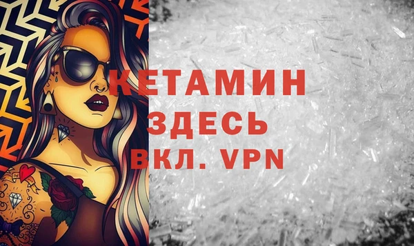 мефедрон Армянск