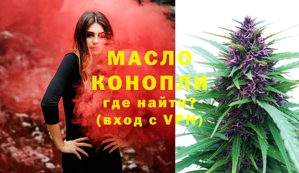 мефедрон Армянск