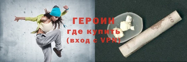 синтетический гашиш Аркадак