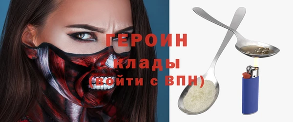 наркотики Балабаново