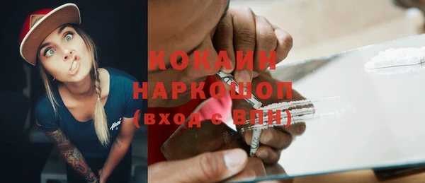ALPHA-PVP Арсеньев