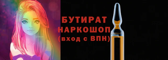 мефедрон VHQ Балахна