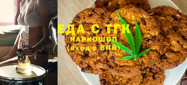 ALPHA-PVP Арсеньев