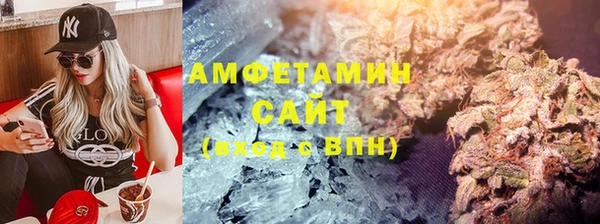 ALPHA-PVP Арсеньев