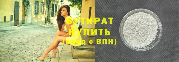 синтетический гашиш Аркадак