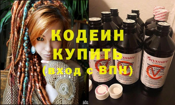 мефедрон Армянск