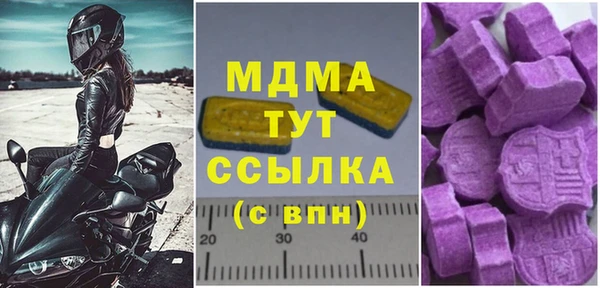 мефедрон Армянск