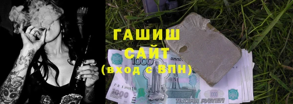 ALPHA-PVP Арсеньев
