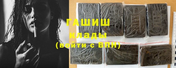 ALPHA-PVP Арсеньев