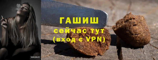 ALPHA-PVP Арсеньев