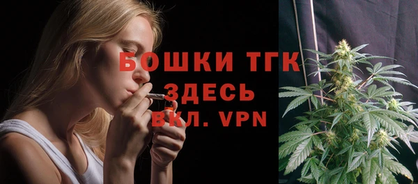 ALPHA-PVP Арсеньев