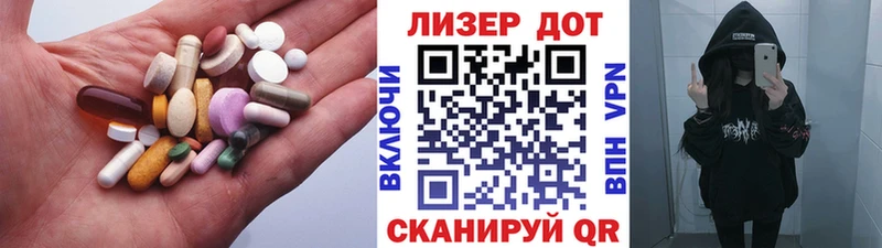 Лсд 25 экстази кислота  Скопин 