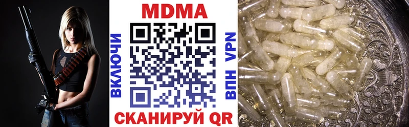 маркетплейс Telegram  Скопин  MDMA молли 