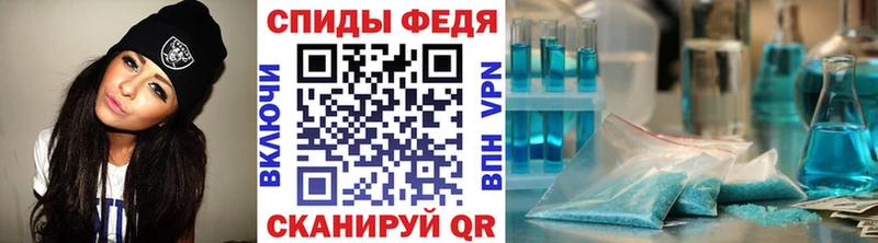 купить закладку  Скопин  МЕТАМФЕТАМИН мет 