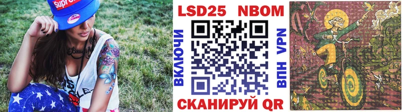 Марки NBOMe 1500мкг  где продают   Скопин 