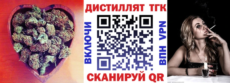 hydra маркетплейс  Скопин  Дистиллят ТГК гашишное масло 