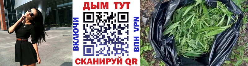 hydra ТОР  Скопин  Бошки Шишки тримм 